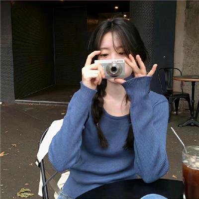 我仍然相信